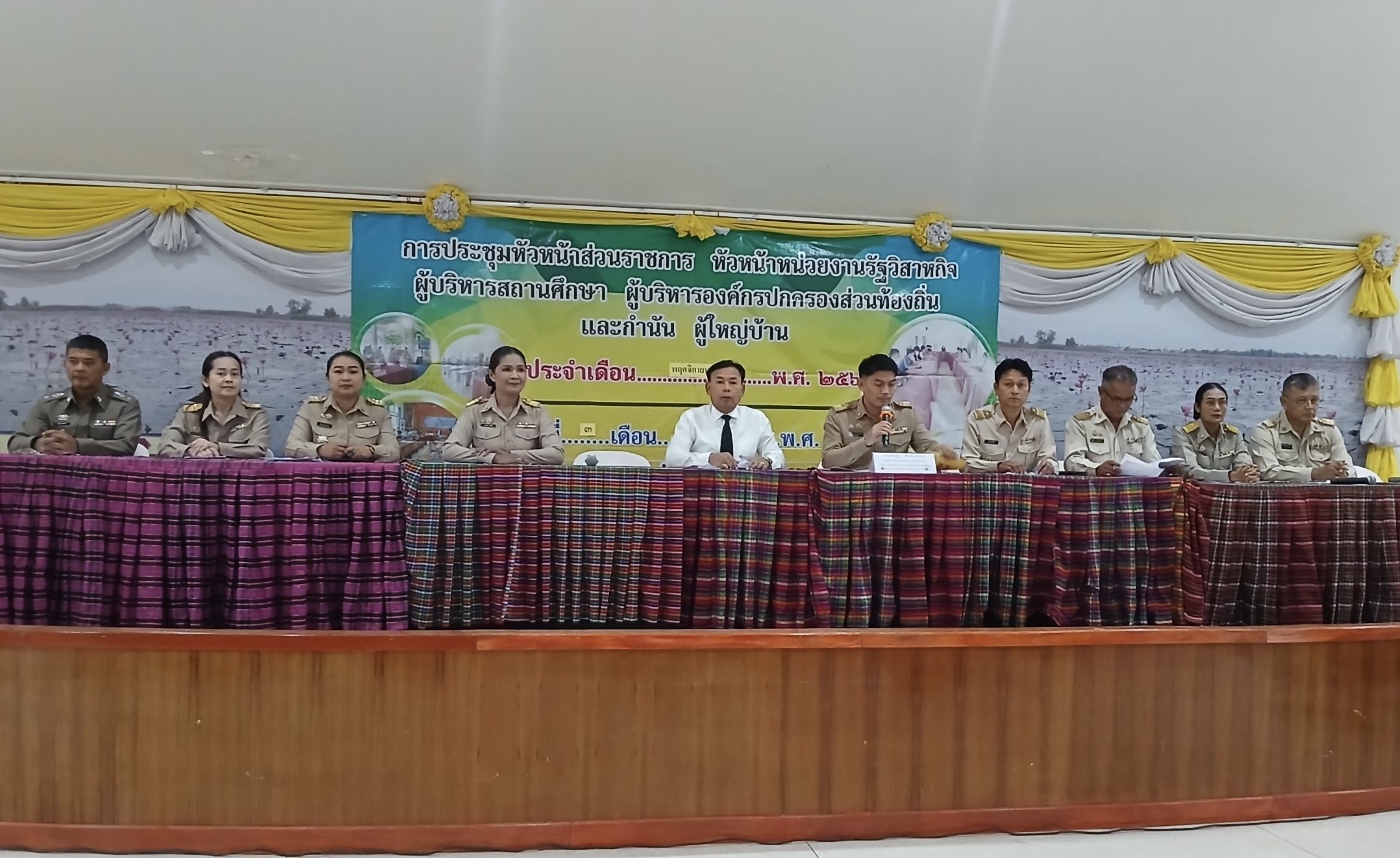 พช.บ้านเหลื่อม ร่วมประชุมหัวหน้าส่วนราชการฯ และกำนัน ผู้ใหญ่บ้าน ประจำเดือนพฤศจิกายน 2568