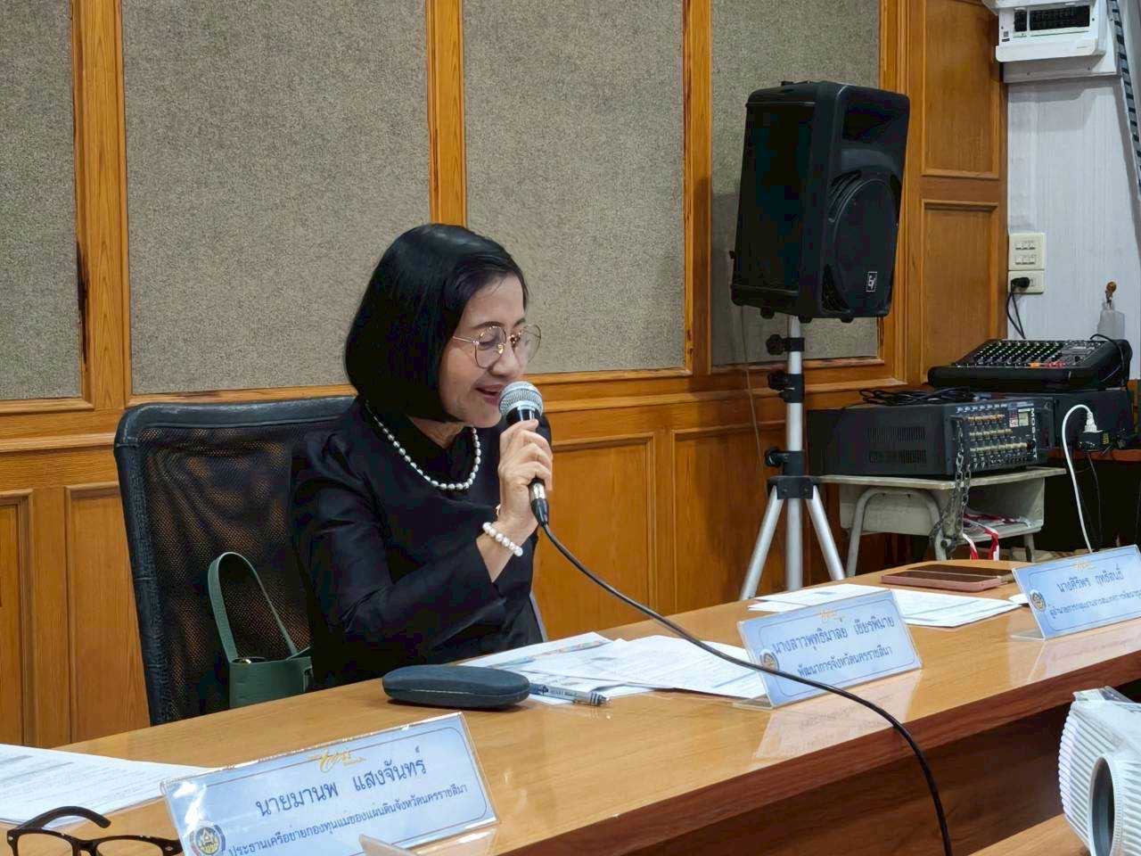 พช.บ้านเหลื่อม ร่วมประชุมคณะกรรมการเครือข่ายกองทุนแม่ของแผ่นดินจังหวัดนครราชสีมา ครั้งที่ 4/2568