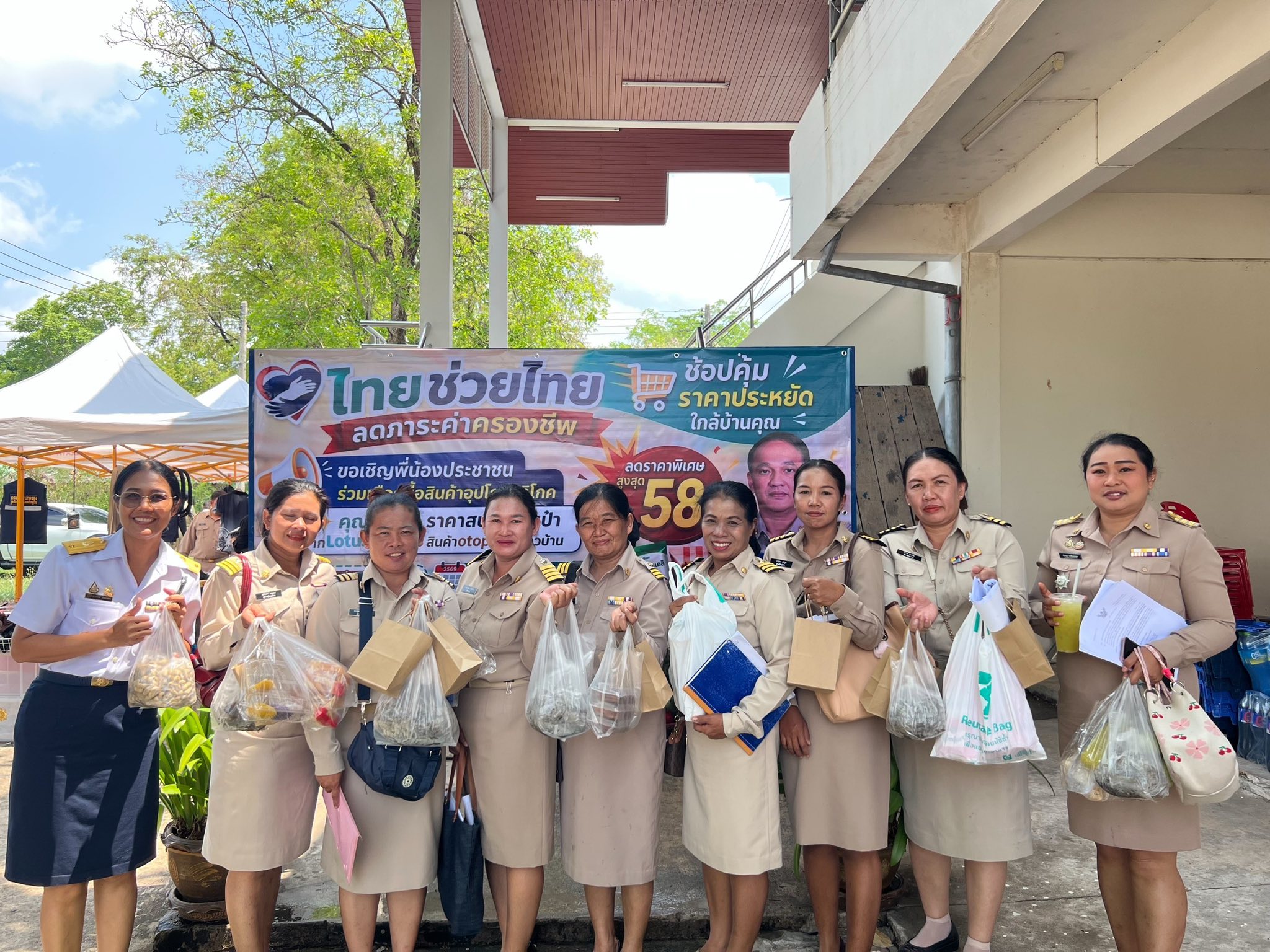 พช.บ้านเหลื่อม นำผู้ผลิตผู้ประกอบการ OTOP ร่วมโครงการ “ไทยช่วยไทย” อำเภอบ้านเหลื่อม