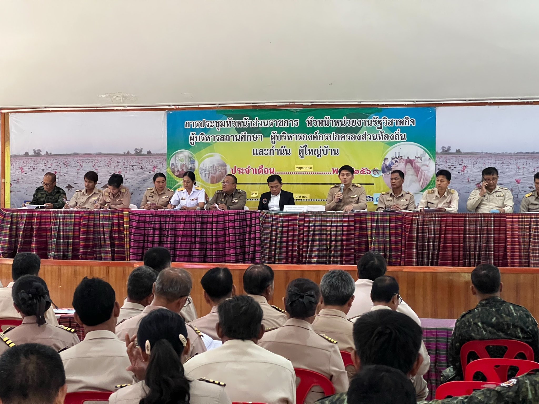 พช.บ้านเหลื่อม ร่วมประชุมหัวหน้าส่วนราชการฯ และกำนัน ผู้ใหญ่บ้าน ประจำเดือนพฤษภาคม 2569