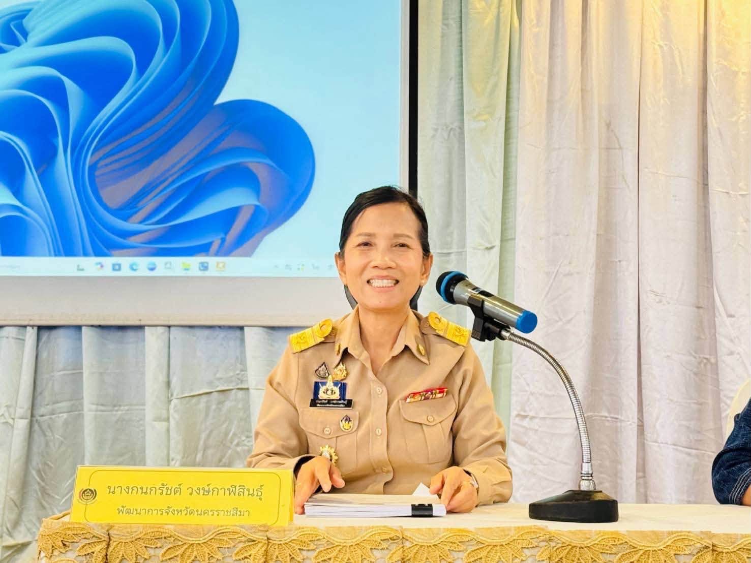 พช.บ้านเหลื่อม ร่วมประชุมผู้บริหารและนักวิชาการฯ ครั้งที่ 8/2569