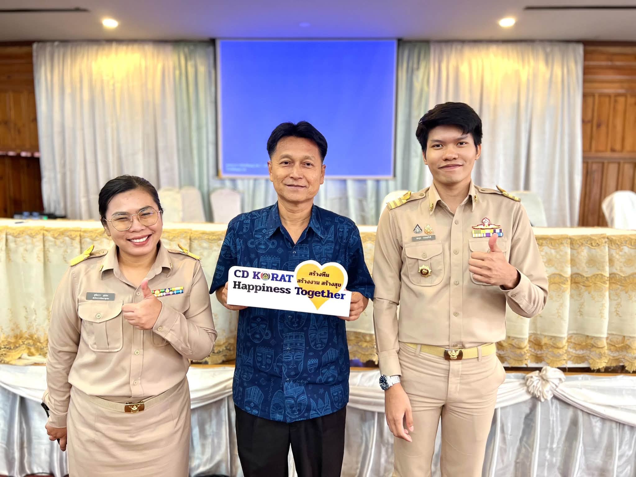 พช.บ้านเหลื่อม เข้าร่วมกิจกรรมการคัดสรรผลงานต้นแบบการขับเคลื่อนหน่วยงานที่มีผลการปฏิบัติงานและนวัตกรรมดีเด่น ประจำปีงบประมาณ พ.ศ. 2569 ระดับจังหวัด
